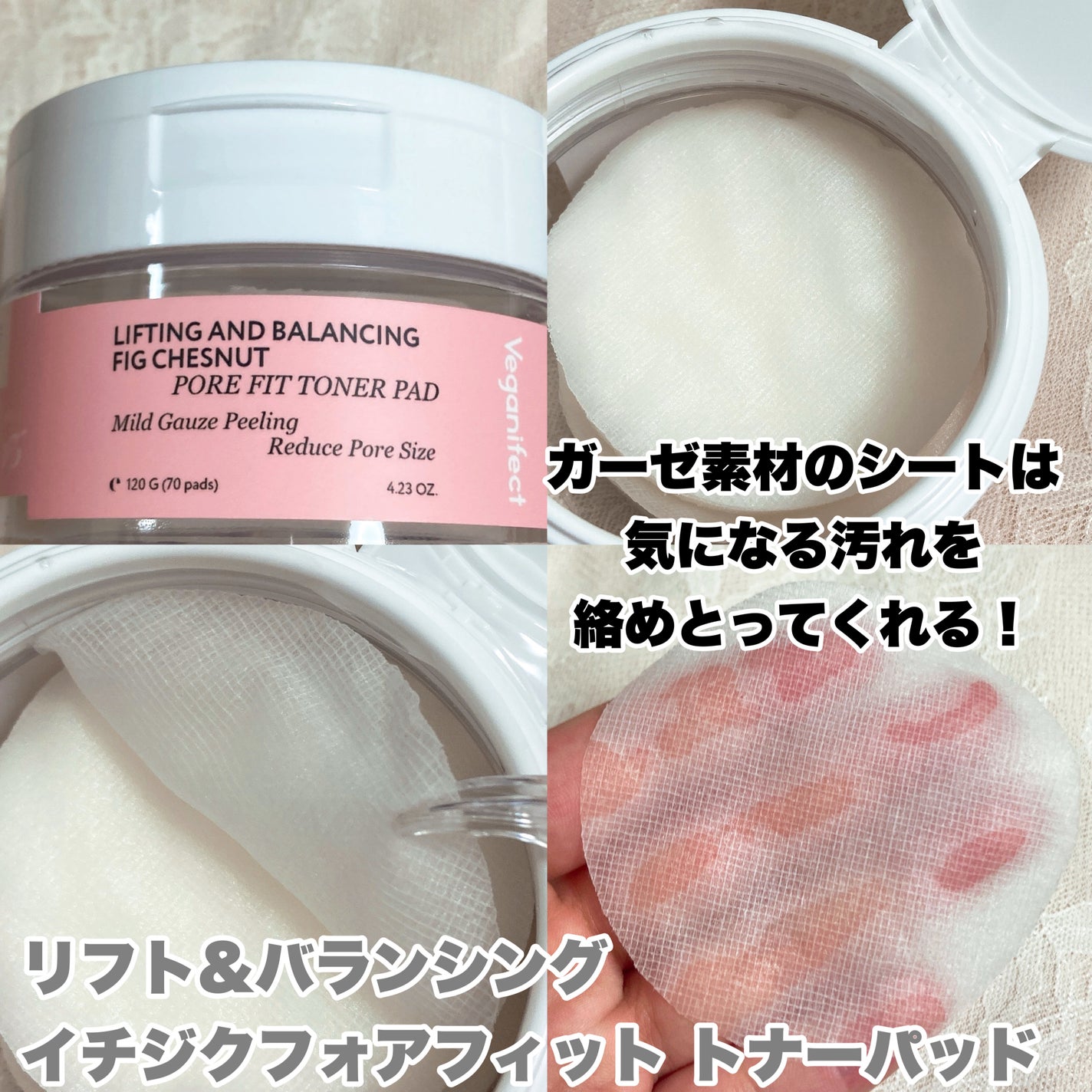 青麦つやつやキメセラムフィットマスク/Veganifect/シートマスク・パックを使ったクチコミ(2枚目)