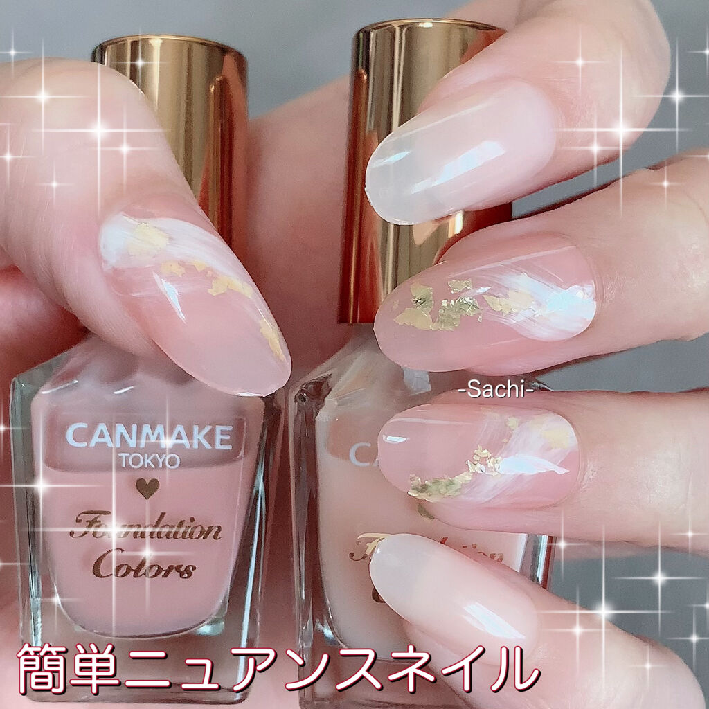 カラフルネイルズ/キャンメイク/マニキュアを使ったクチコミ（1枚目）