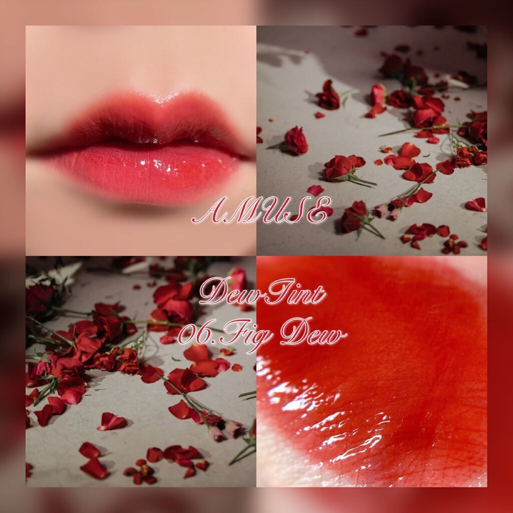 デューティント 06 フィグデュー/AMUSE/リップティントを使ったクチコミ（1枚目）