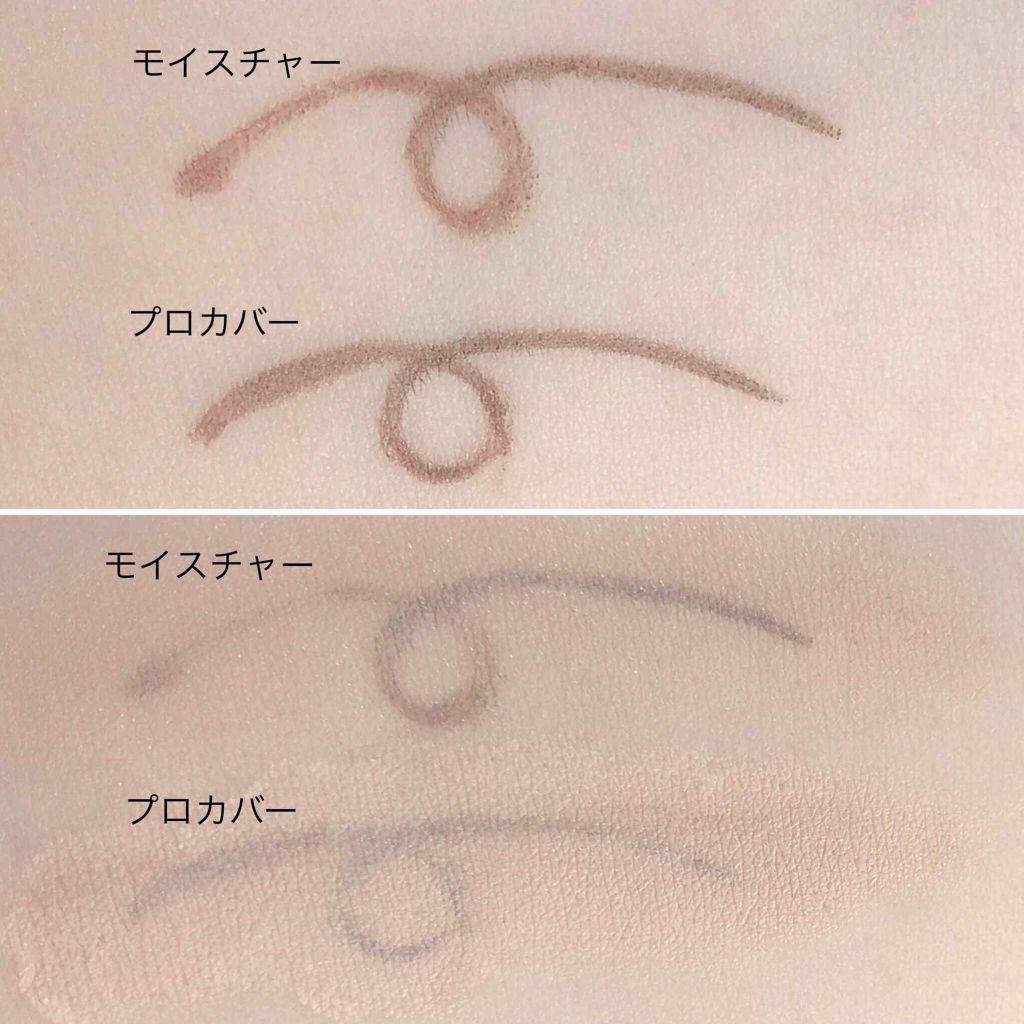 M クッション ファンデーション(モイスチャー)/MISSHA/クッションファンデーションを使ったクチコミ(3枚目)