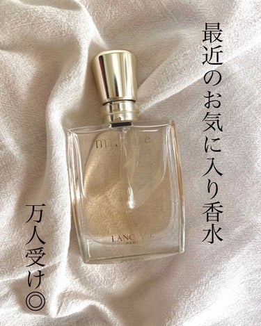 ミ・ラ・ク オー ドゥ パルファン/LANCOME/香水(レディース)を使ったクチコミ（1枚目）