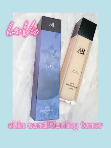 La Vie 化粧水/AR Cosmetics TOKYO/化粧水を使ったクチコミ（1枚目）