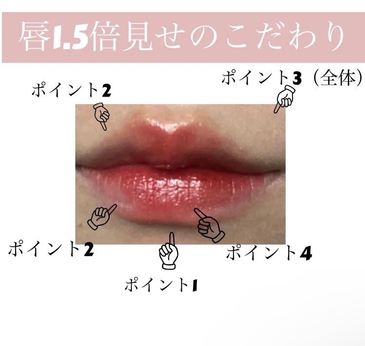 アピュー ジューシーパン スパークリングティント/A’pieu/口紅を使ったクチコミ(1枚目)