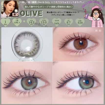 One & Only Kristin/Hapa kristin/カラーコンタクトレンズを使ったクチコミ(6枚目)