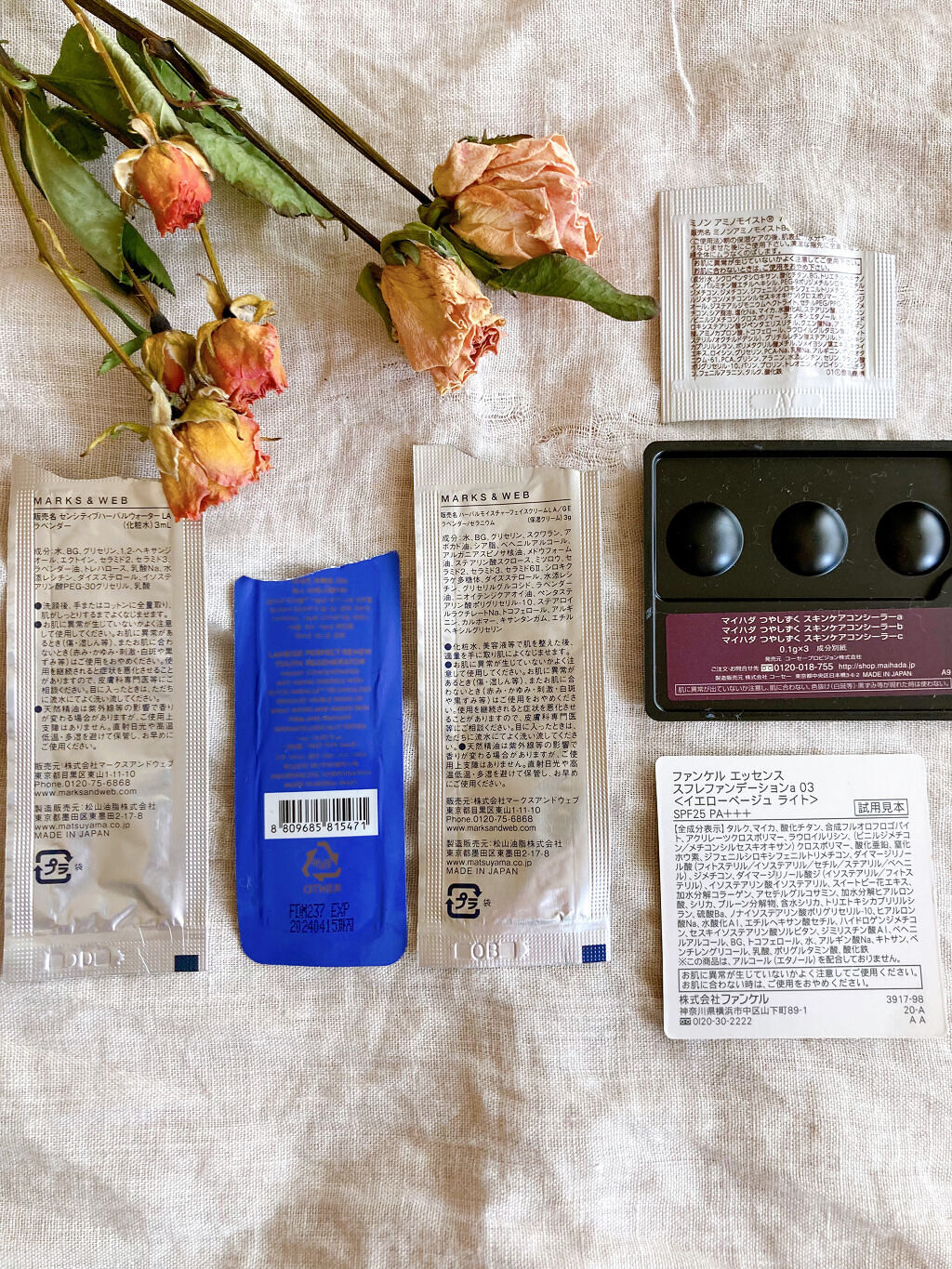 つやしずくスキンケアコンシーラー 03 オレンジベージュ/米肌/スティックコンシーラーを使ったクチコミ（2枚目）