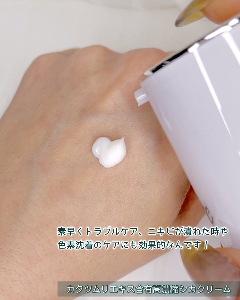 マジックカタツムリクリーム/ブラン/フェイスクリームを使ったクチコミ(2枚目)