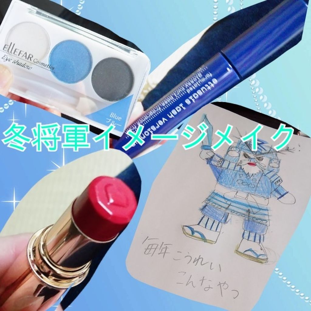 メルティールミナスルージュ/キャンメイク/口紅を使ったクチコミ（1枚目）