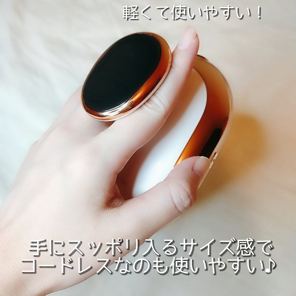 キャビテーション/FIIL/ボディケア美容家電を使ったクチコミ（3枚目）