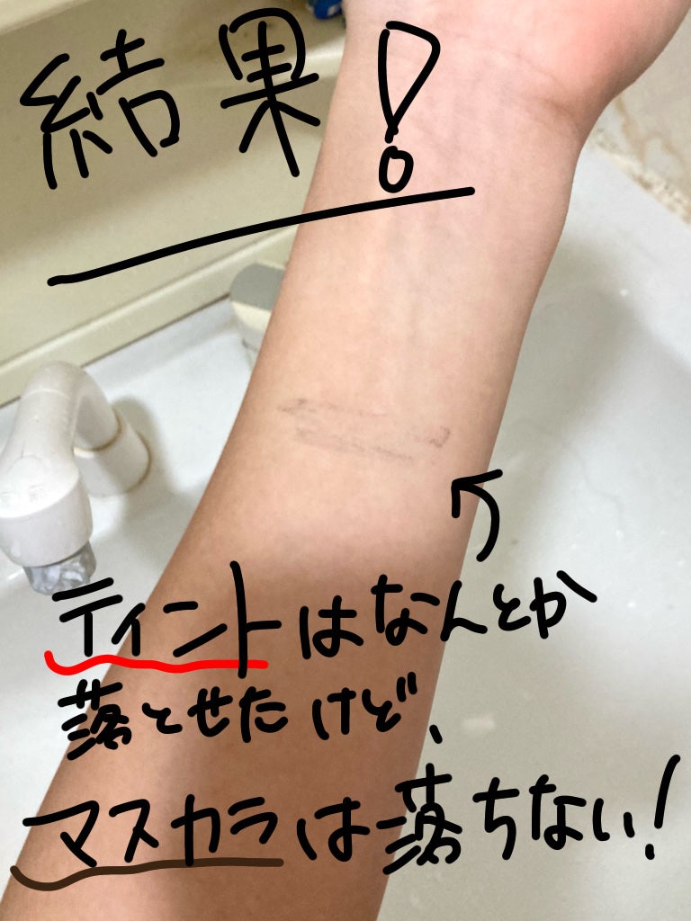 ウォッシュクレンジング b/クレンジングリサーチ/化粧水を使ったクチコミ(3枚目)