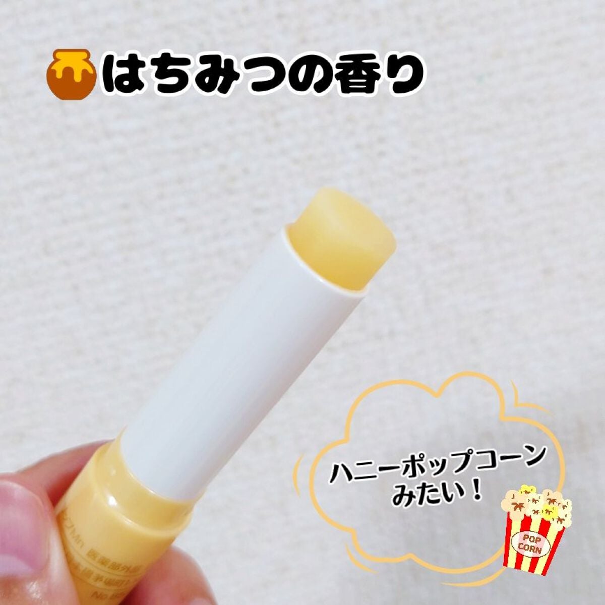 ニベア ディープモイスチャーリップ/ニベア/リップクリームを使ったクチコミ(3枚目)