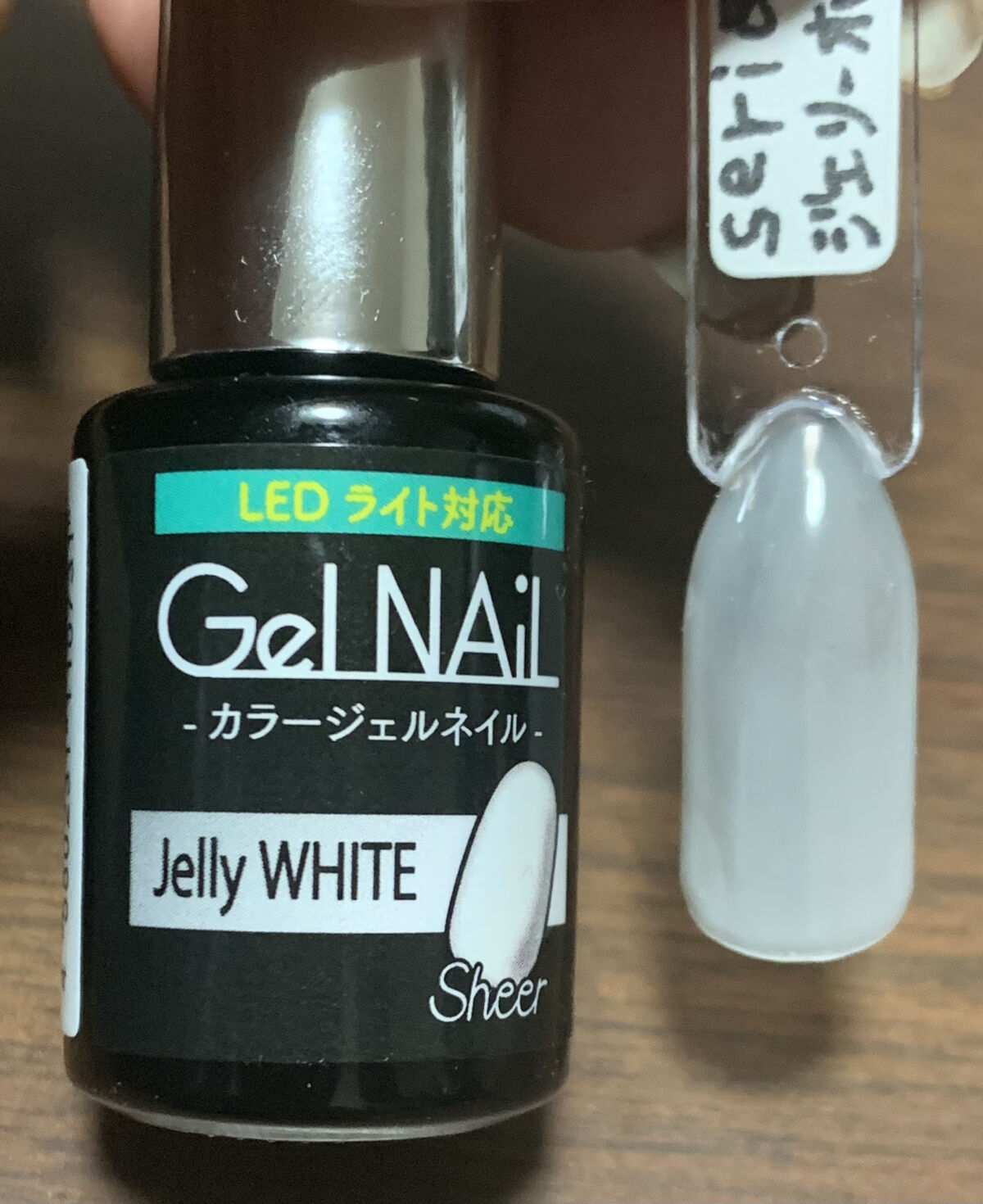 ジェルネイル/セリア/ジェルネイルを使ったクチコミ（3枚目）