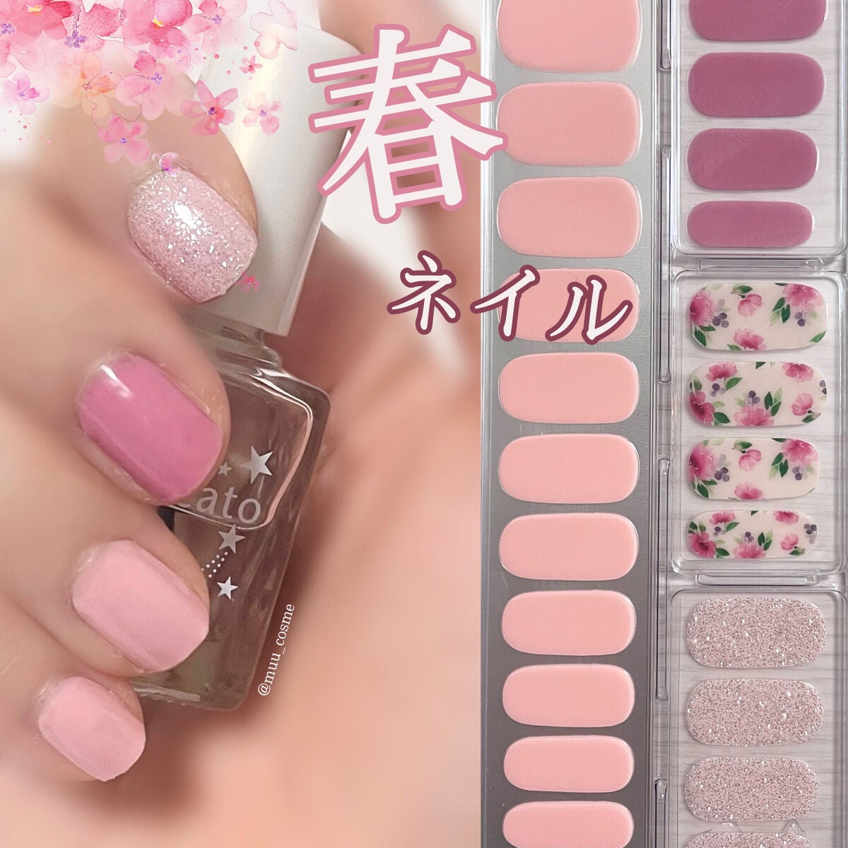 自爪補強コート/デュカート/ネイルベースコートを使ったクチコミ(1枚目)