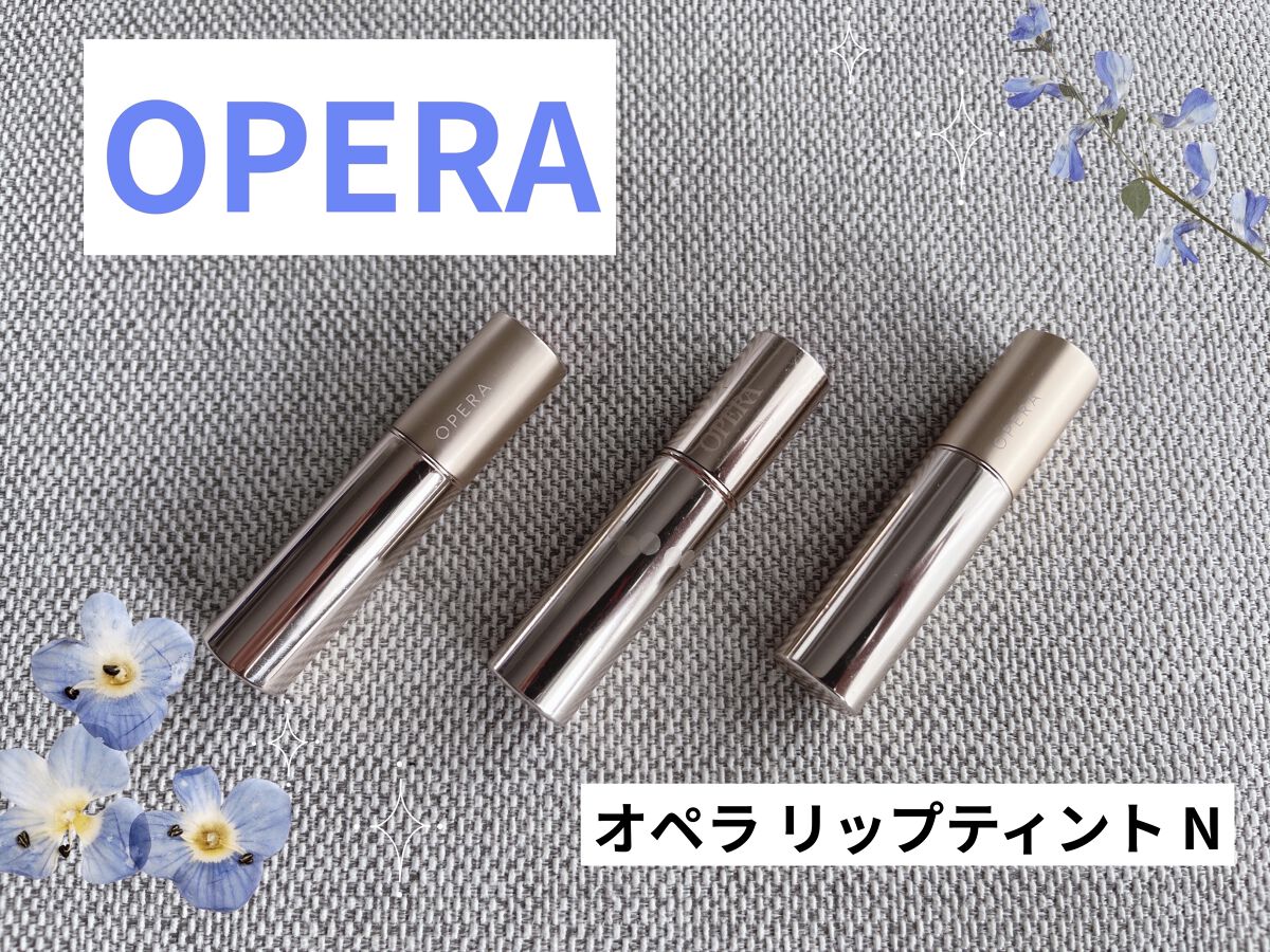 オペラ リップティント N/OPERA/リップティントを使ったクチコミ（1枚目）