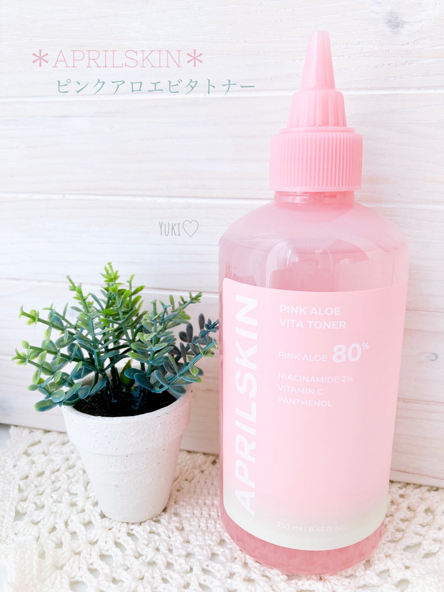 ピンクアロエビタトナー/APRILSKIN/化粧水を使ったクチコミ(1枚目)