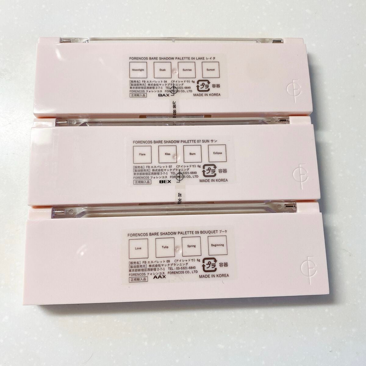 ベアシャドウパレット/フォレンコス/アイシャドウパレットを使ったクチコミ(8枚目)