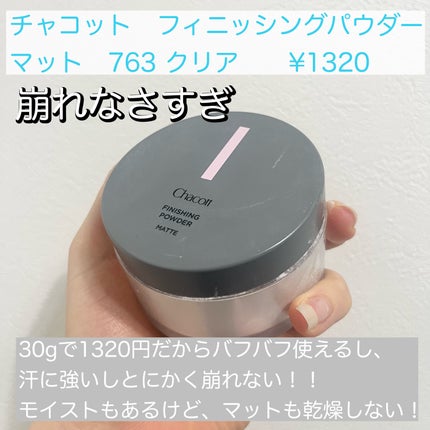 シェーディングパウダー/キャンメイク/シェーディングを使ったクチコミ(6枚目)