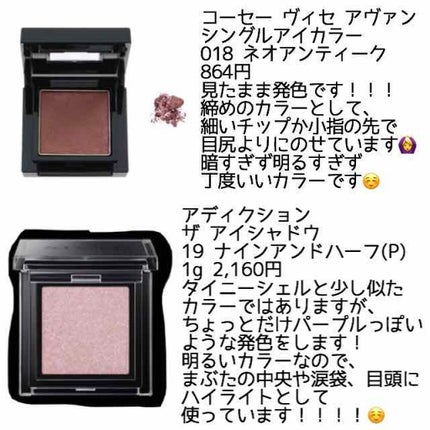 ラスティングマルチアイベース WP/キャンメイク/アイシャドウベースを使ったクチコミ(3枚目)