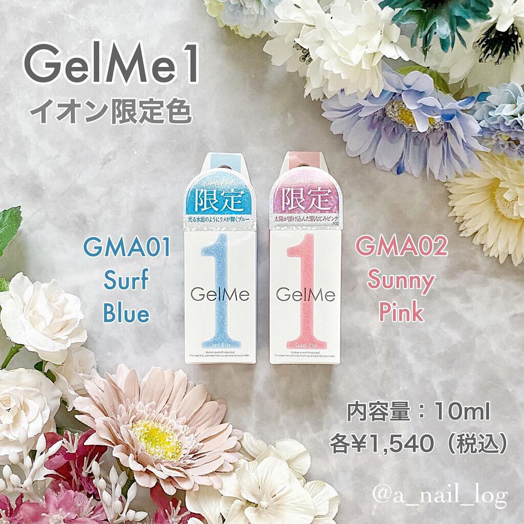 ジェルネイル/ジェルミーワン/ジェルネイルを使ったクチコミ（1枚目）