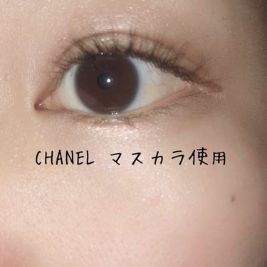 イニミタブル エクストレム/CHANEL/マスカラを使ったクチコミ（2枚目）