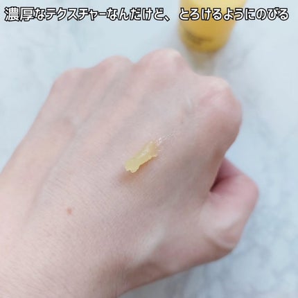 プロポリス リップセリン/CNP Laboratory/リップバームを使ったクチコミ(4枚目)