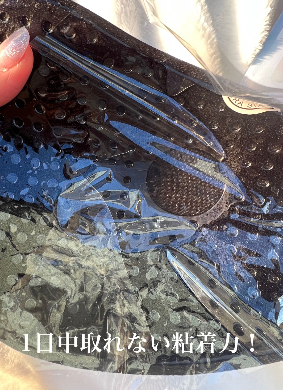 を使ったクチコミ（3枚目）