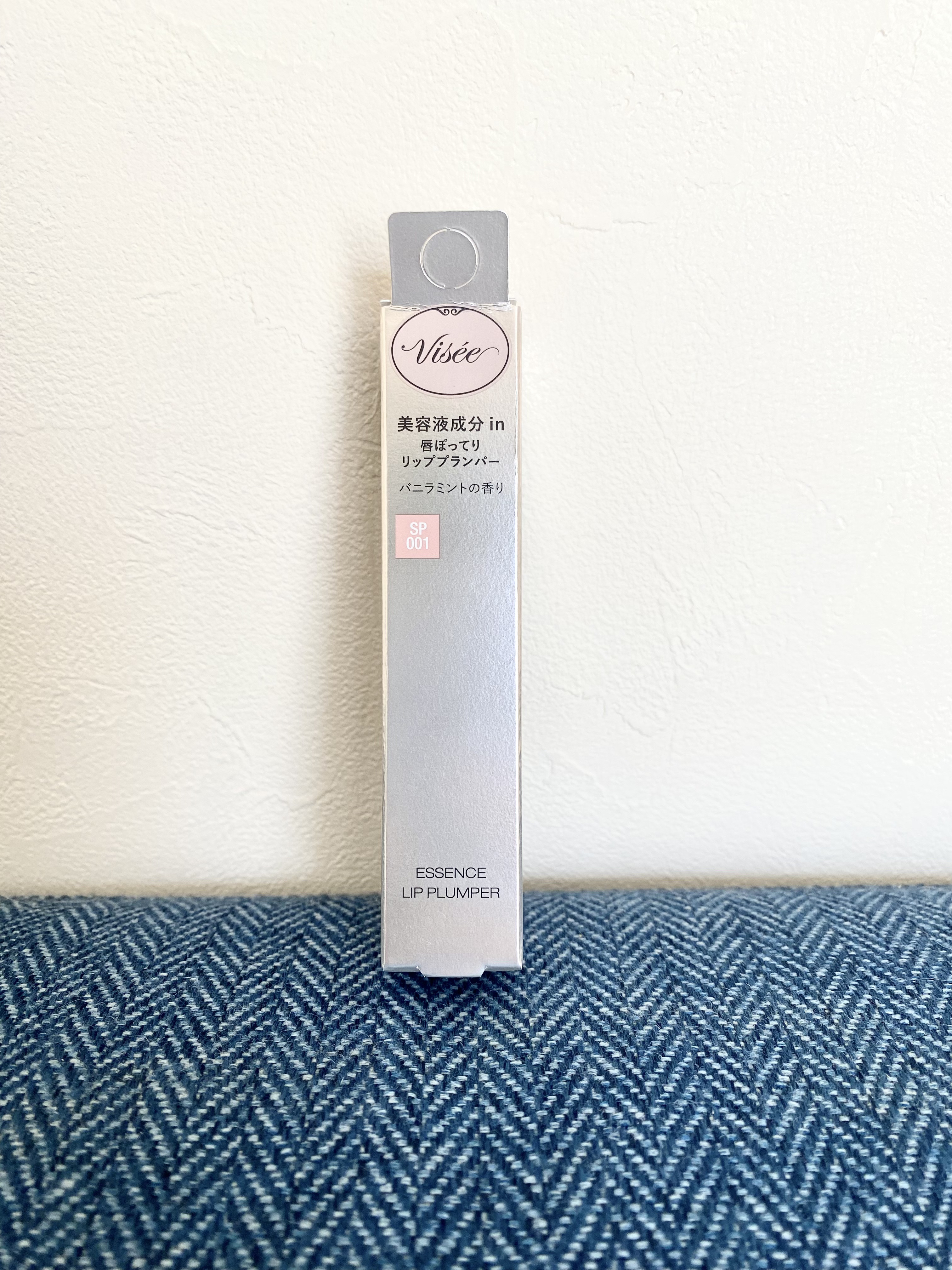 エッセンス リッププランパー/Visée/リッププランパーを使ったクチコミ（2枚目）
