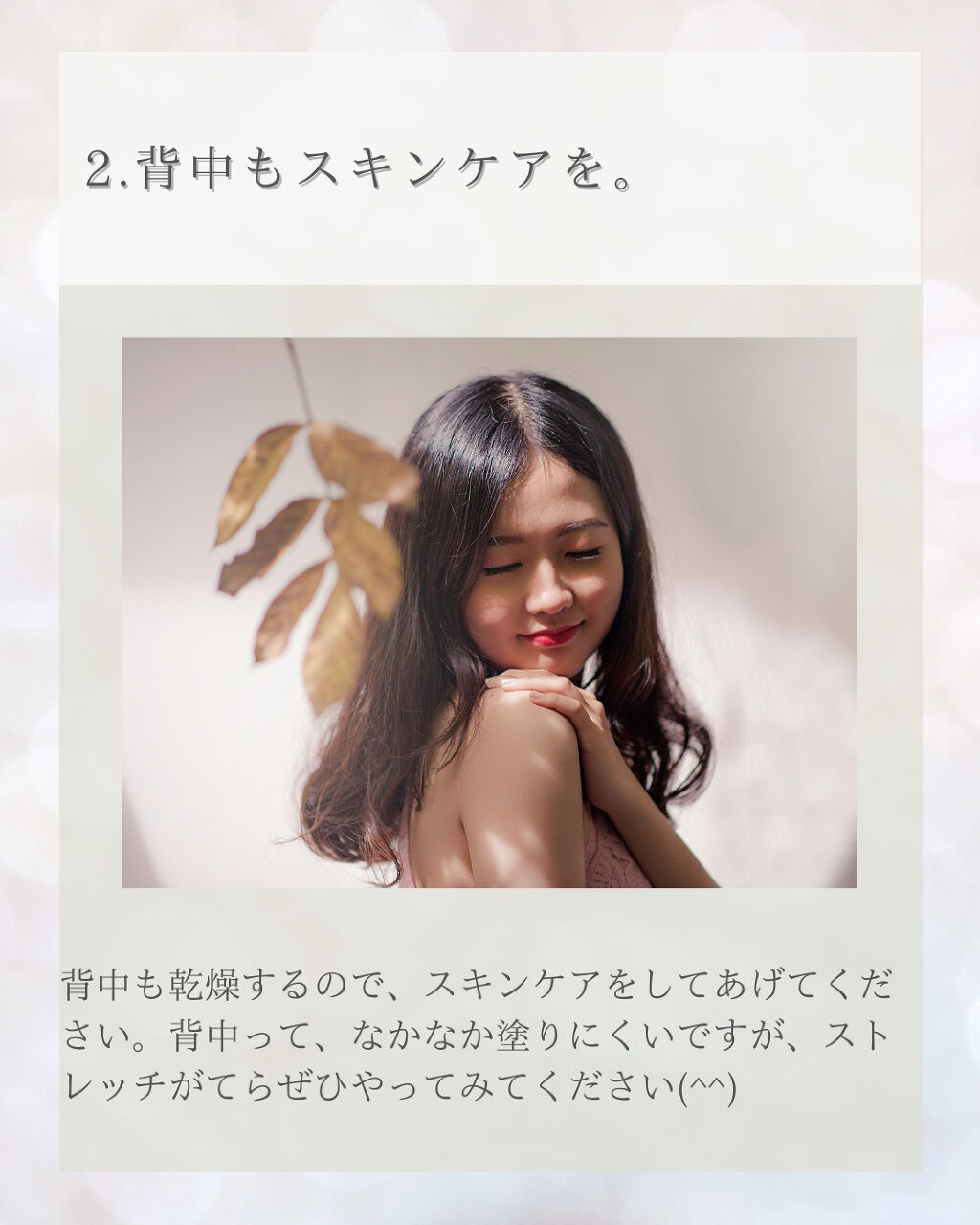 ウレパールプラスローション(医薬品)/大鵬薬品/その他を使ったクチコミ（3枚目）