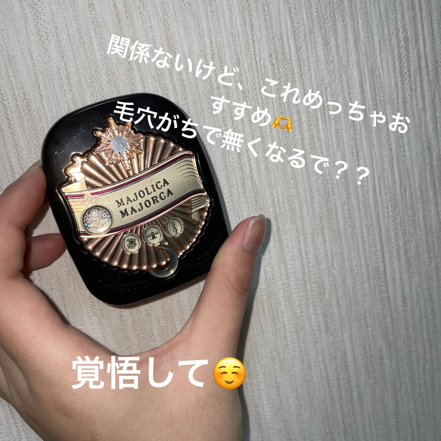 ステイオンバームルージュ/キャンメイク/口紅を使ったクチコミ(4枚目)