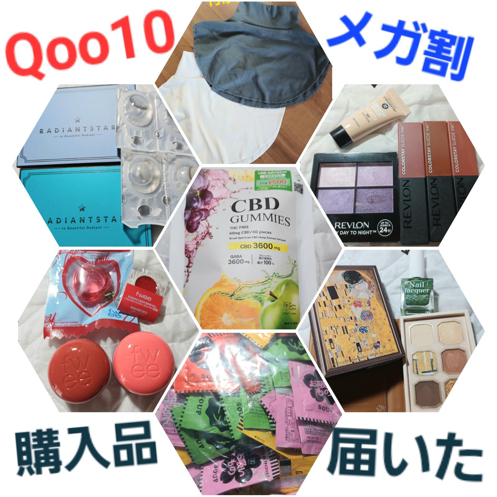 リップアンドチーク ブラーリープリンポット RS04 メモリーズ/fwee/口紅を使ったクチコミ（1枚目）