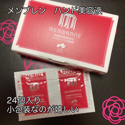 ブルーム ボックス/BLOOMBOX/その他を使ったクチコミ(6枚目)