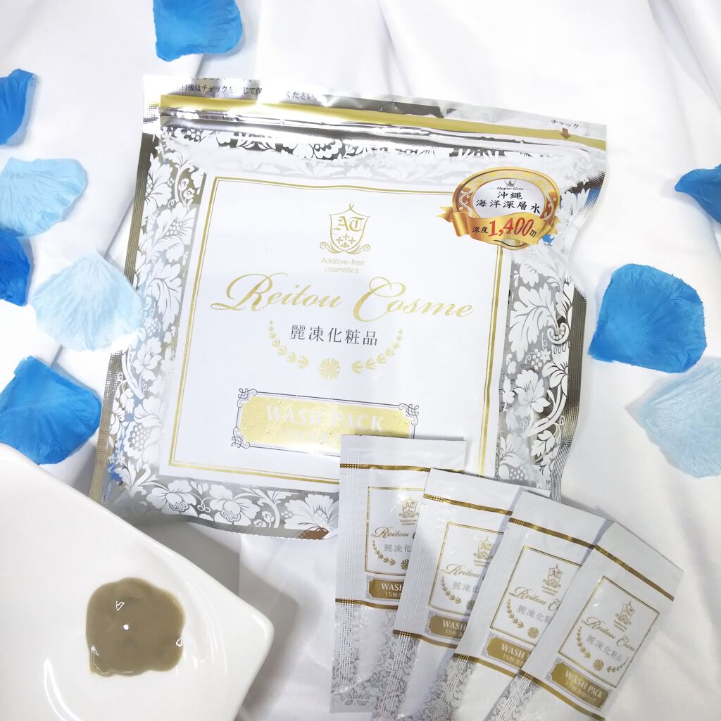 15秒洗顔パック/麗凍化粧品/その他洗顔料を使ったクチコミ(2枚目)