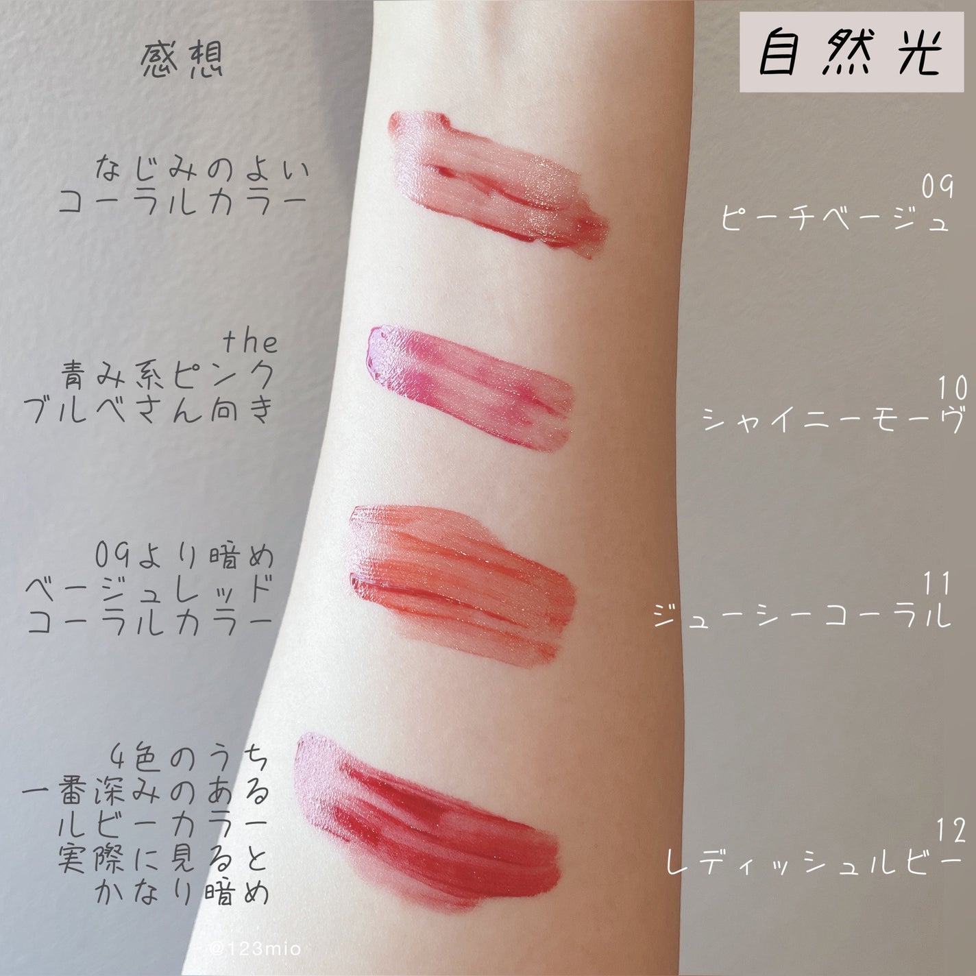 ルージュリップティント/Kirei&co./口紅を使ったクチコミ(2枚目)