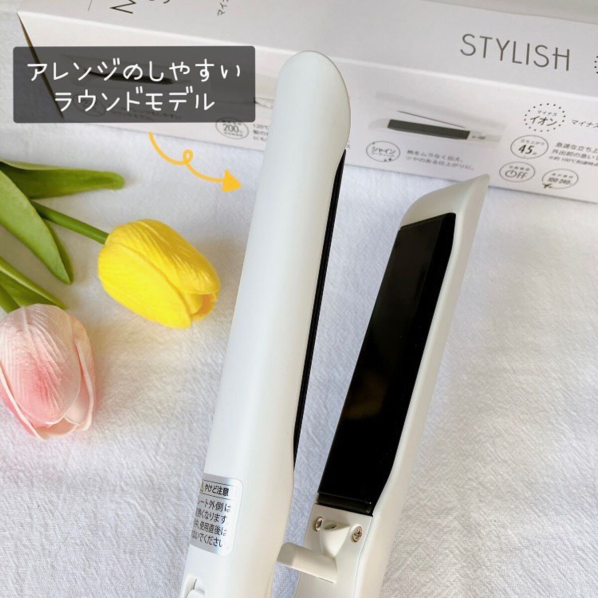 スタイリッシュ マイナスイオンストレートアイロン ホワイト MHS-2520-W/mod's hair/ストレートアイロンを使ったクチコミ(6枚目)