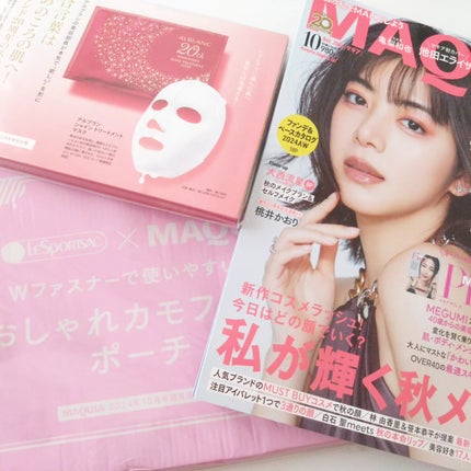 試してみた】シャイン トリートメント マスク ALBLANCの効果・肌 試してみた】シャイン トリートメント マスク ALBLANCの効果・肌