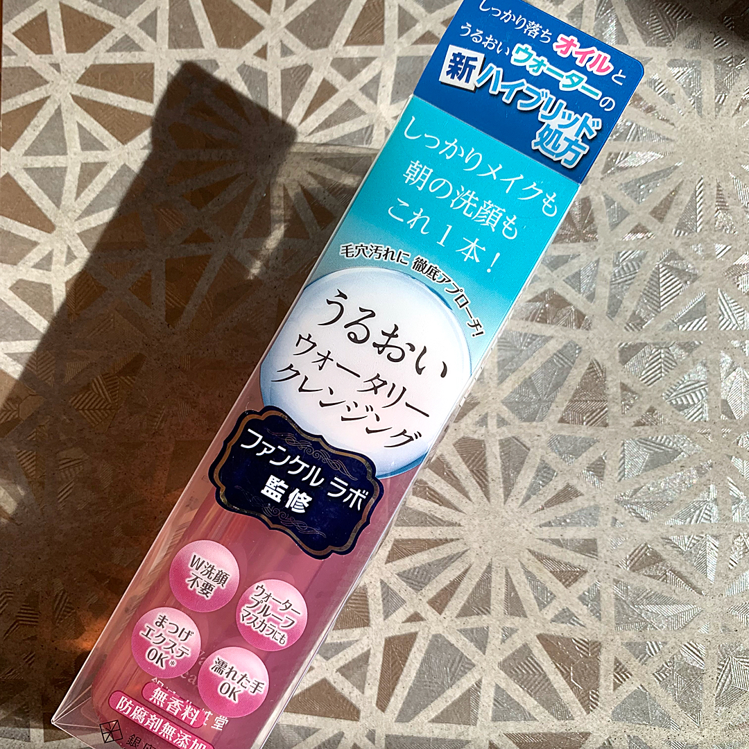 ウォータリークレンジング/銀座化粧堂/クレンジングウォーターを使ったクチコミ（1枚目）