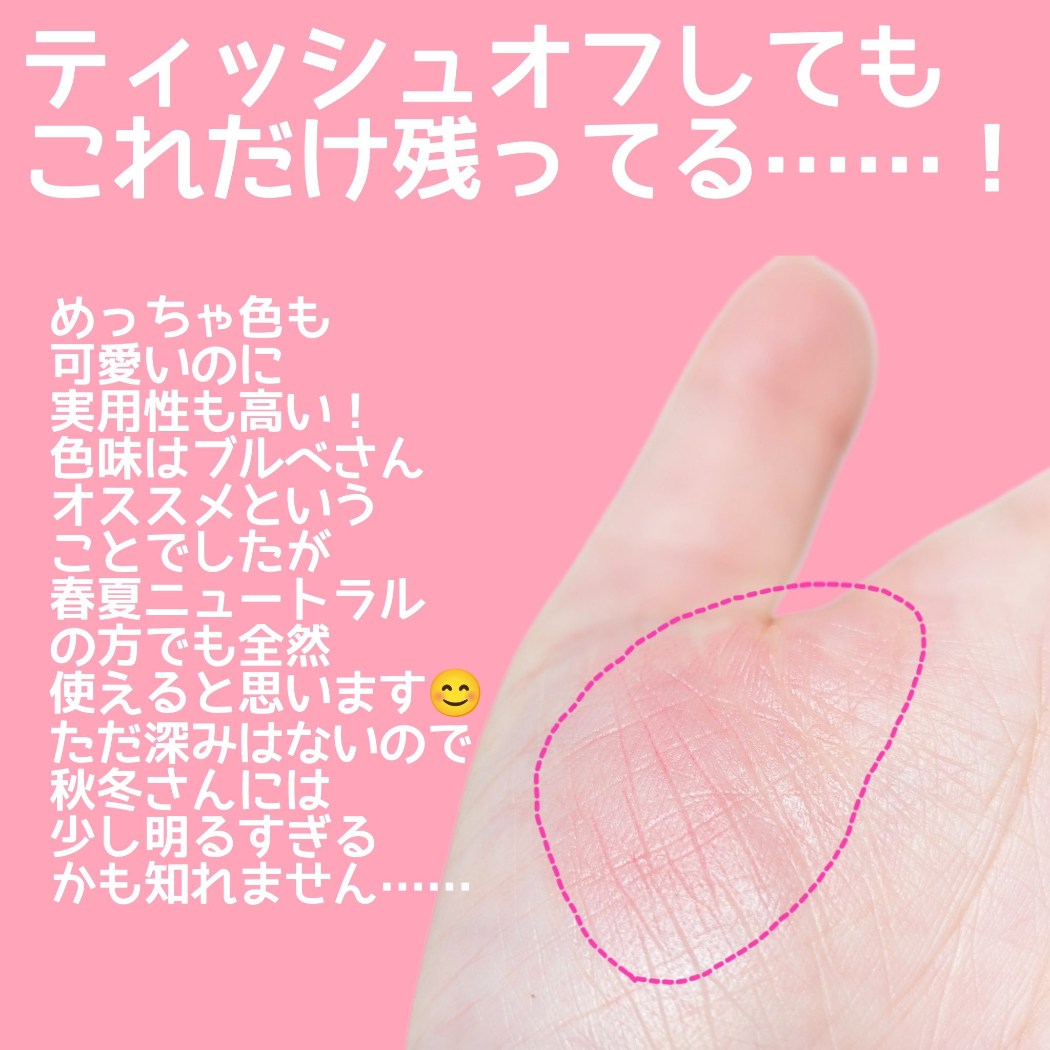 ドラマティックエッセンスルージュ/マキアージュ/口紅を使ったクチコミ（3枚目）