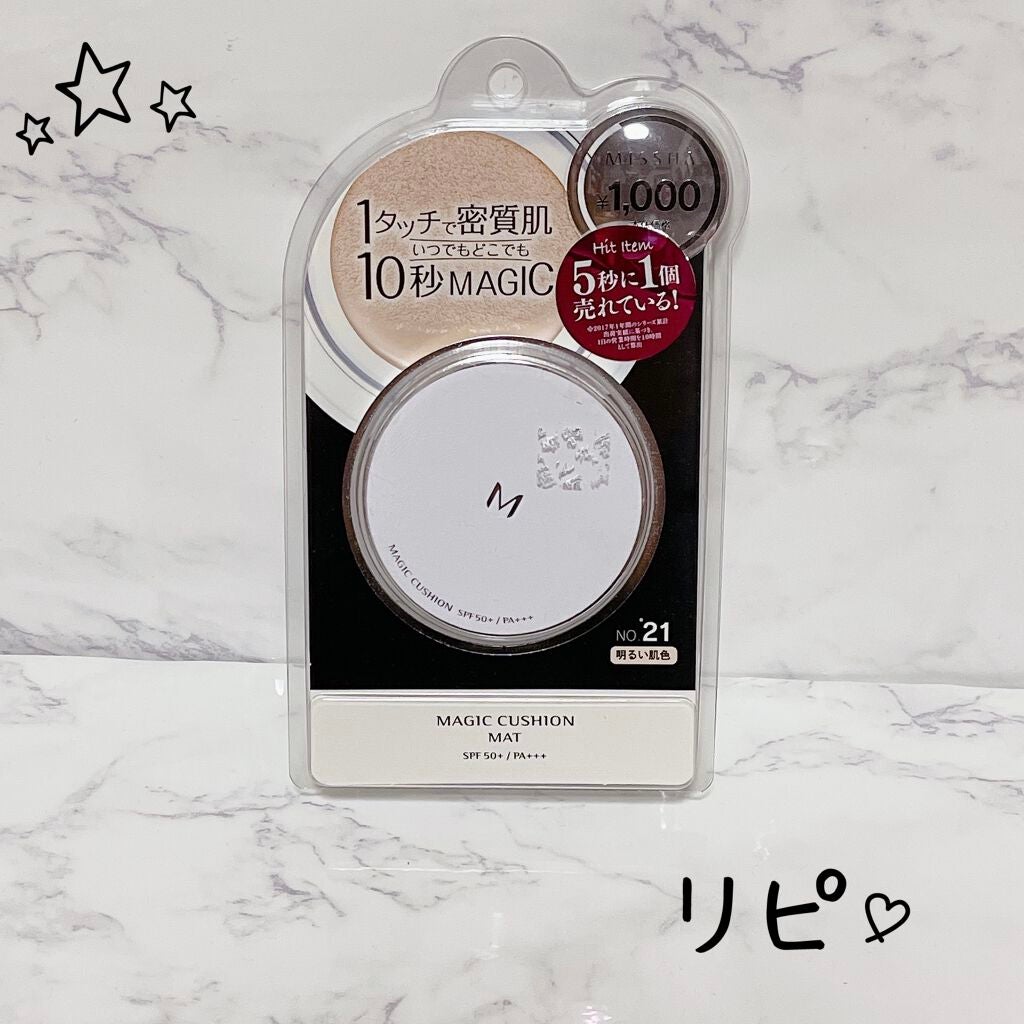 M クッションファンデーション(マット)/MISSHA/クッションファンデーションを使ったクチコミ(1枚目)