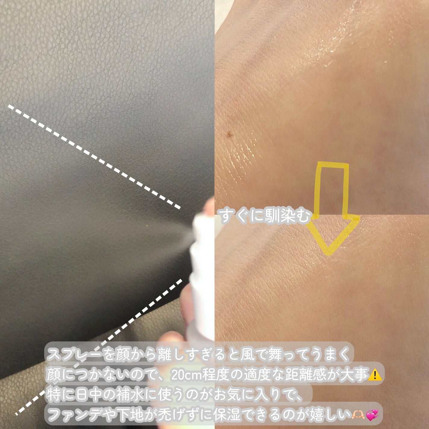 うるおい秒ミスト/SOFINA iP/ミスト状化粧水を使ったクチコミ(3枚目)
