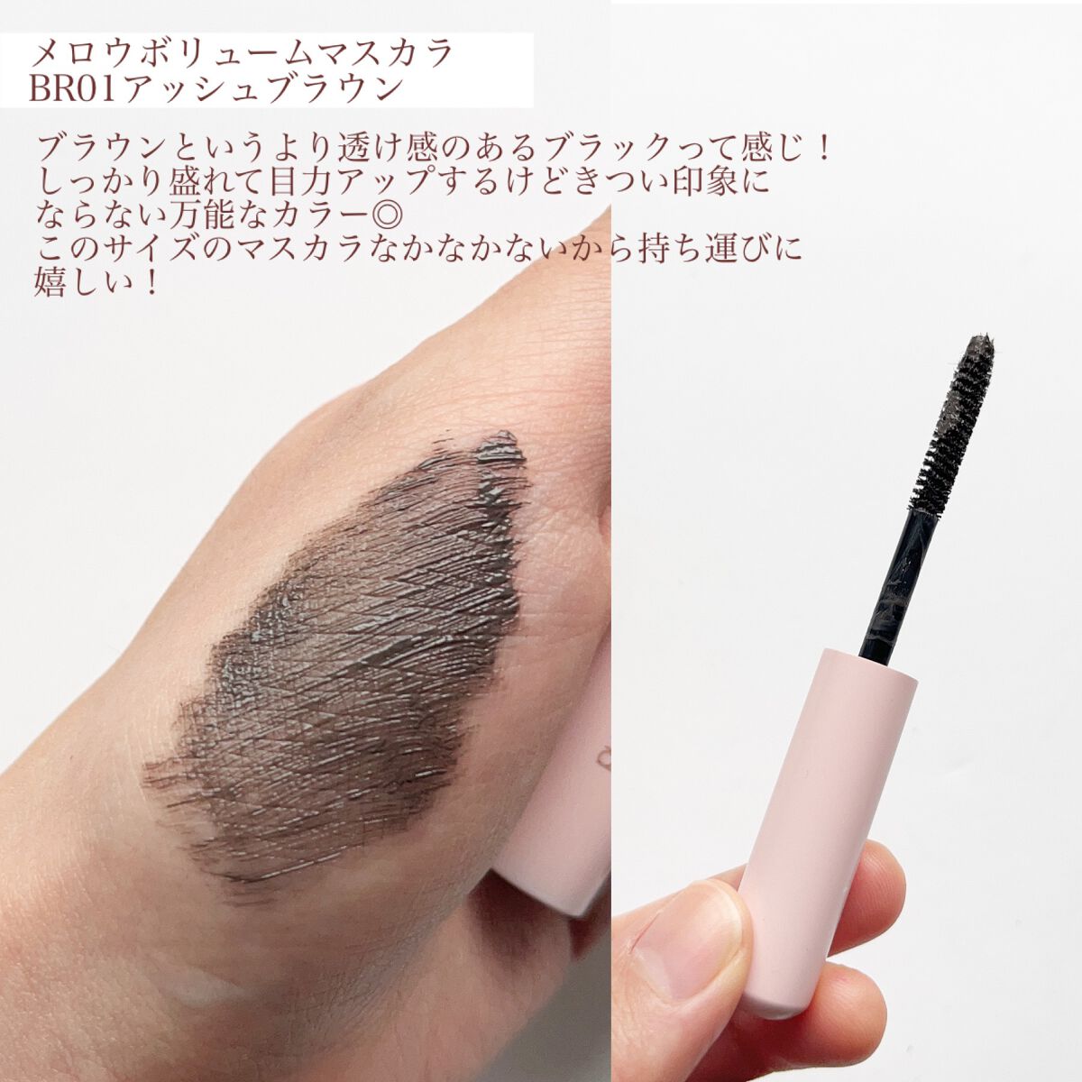 アンドバイロムアンド グラッシーボムティント/&nd by rom&nd/リップティントを使ったクチコミ(5枚目)