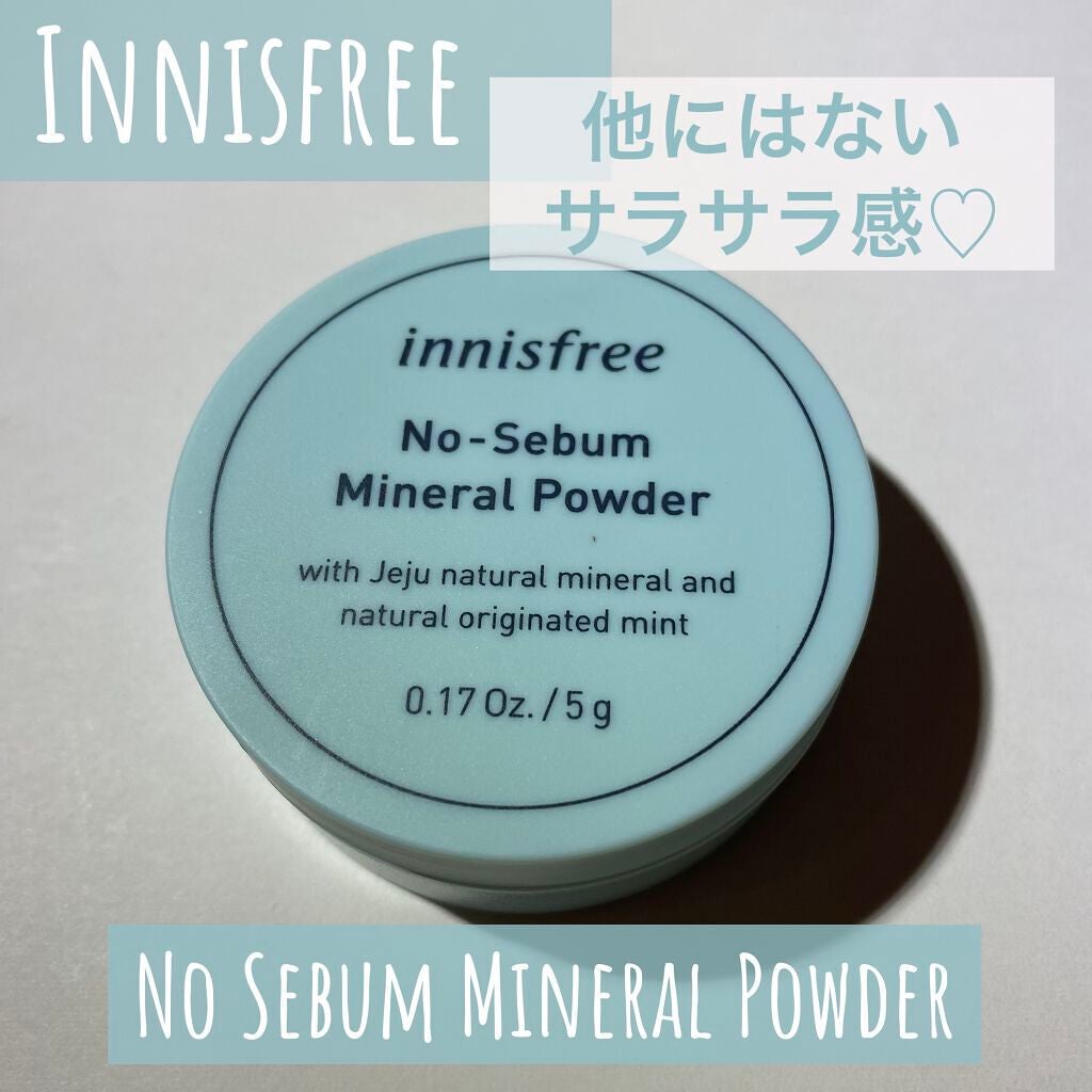 ノーセバム ミネラルパウダー/innisfree/ルースパウダーを使ったクチコミ(1枚目)
