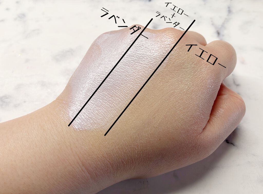 トーンアップカラープライマー /Ririmew/化粧下地を使ったクチコミ（3枚目）