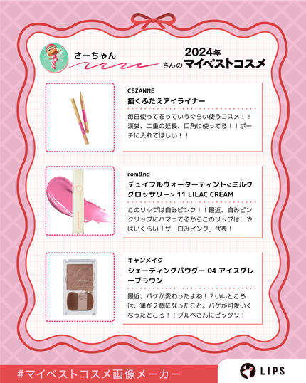 シェーディングパウダー/キャンメイク/シェーディングを使ったクチコミ(3枚目)