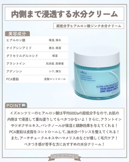 kcosme on LIPS 「実際に使って良かったアイテムを厳選!参考になった方は是非、いい..」(9枚目)