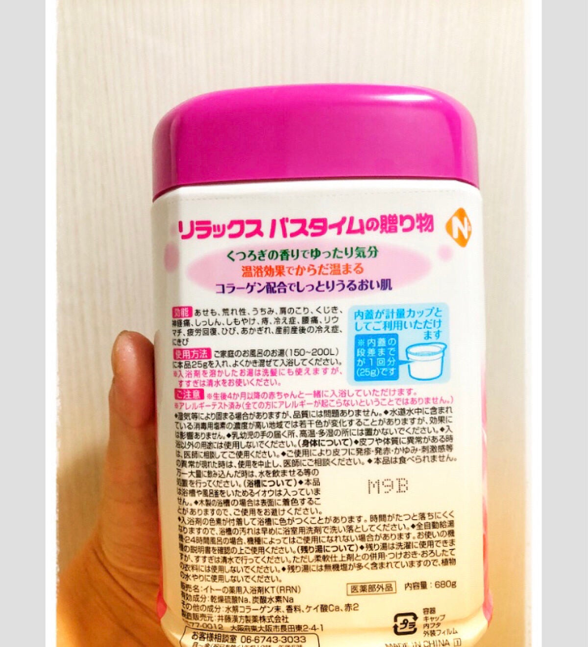 ãŽãŽð ãã©ãã100 on LIPS ããè¬çšå
¥æµŽå€ãããŒãºãå
¥æµŽå€680gçš®é¡ã¯ããŒãºã»ããã»æ£®æã..ãïŒ2æç®ïŒ