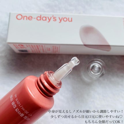 リアルコラーゲンインテンスクリーム /One-day's you/フェイスクリームを使ったクチコミ(3枚目)