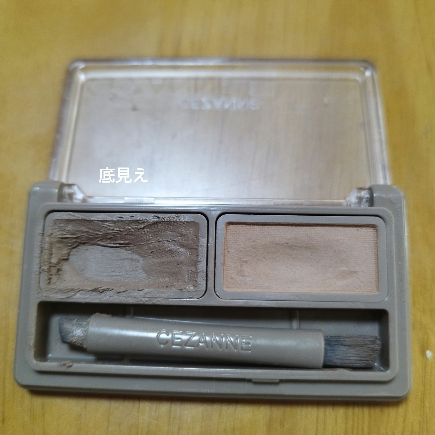 アイブロウワックス&パウダー/CEZANNE/アイブロウを使ったクチコミ(2枚目)