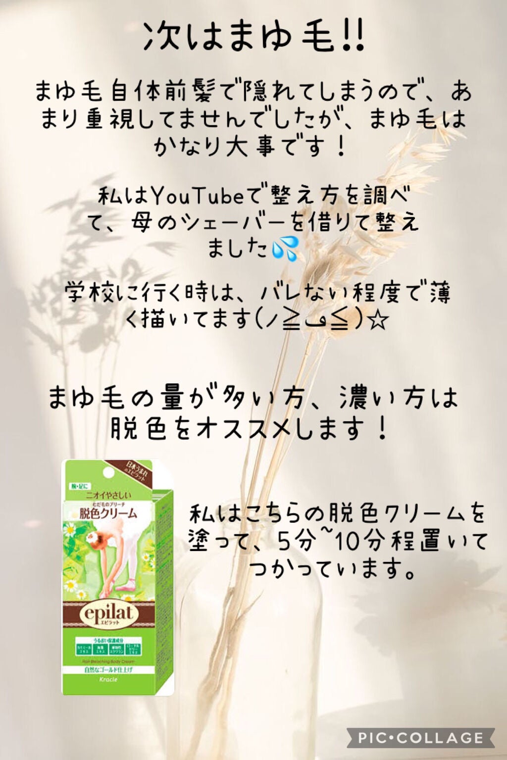 スキンミルク(しっとり)/ニベア/ボディミルクを使ったクチコミ(4枚目)