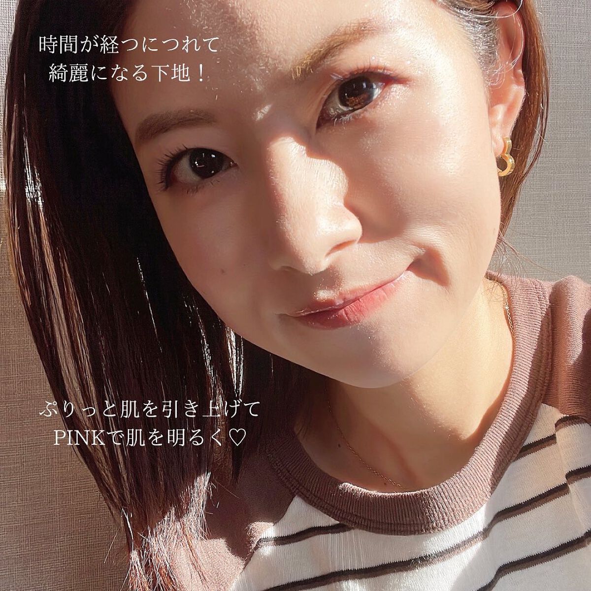 グロウリフティング ベース/Elégance/化粧下地を使ったクチコミ(4枚目)