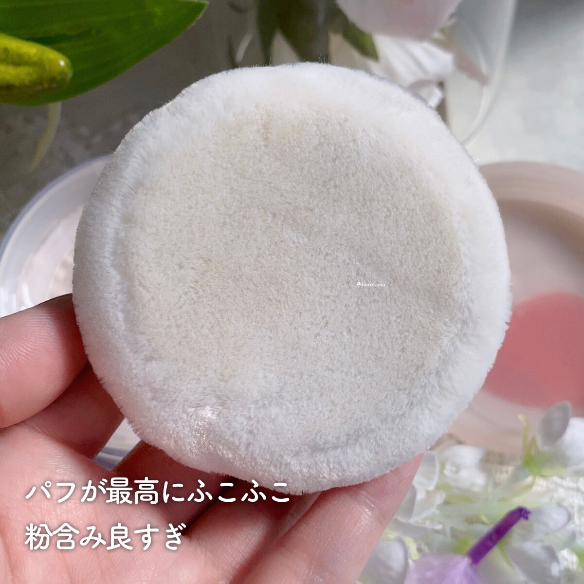 ラスティングタッチベース EM (エッセンスモイスト)/excel/化粧下地を使ったクチコミ(4枚目)