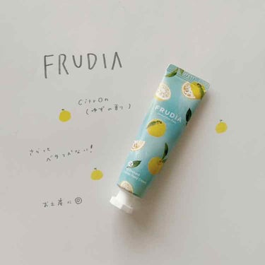 FRUDIA ハンドクリーム/FRUDIA/ハンドクリームを使ったクチコミ（1枚目）